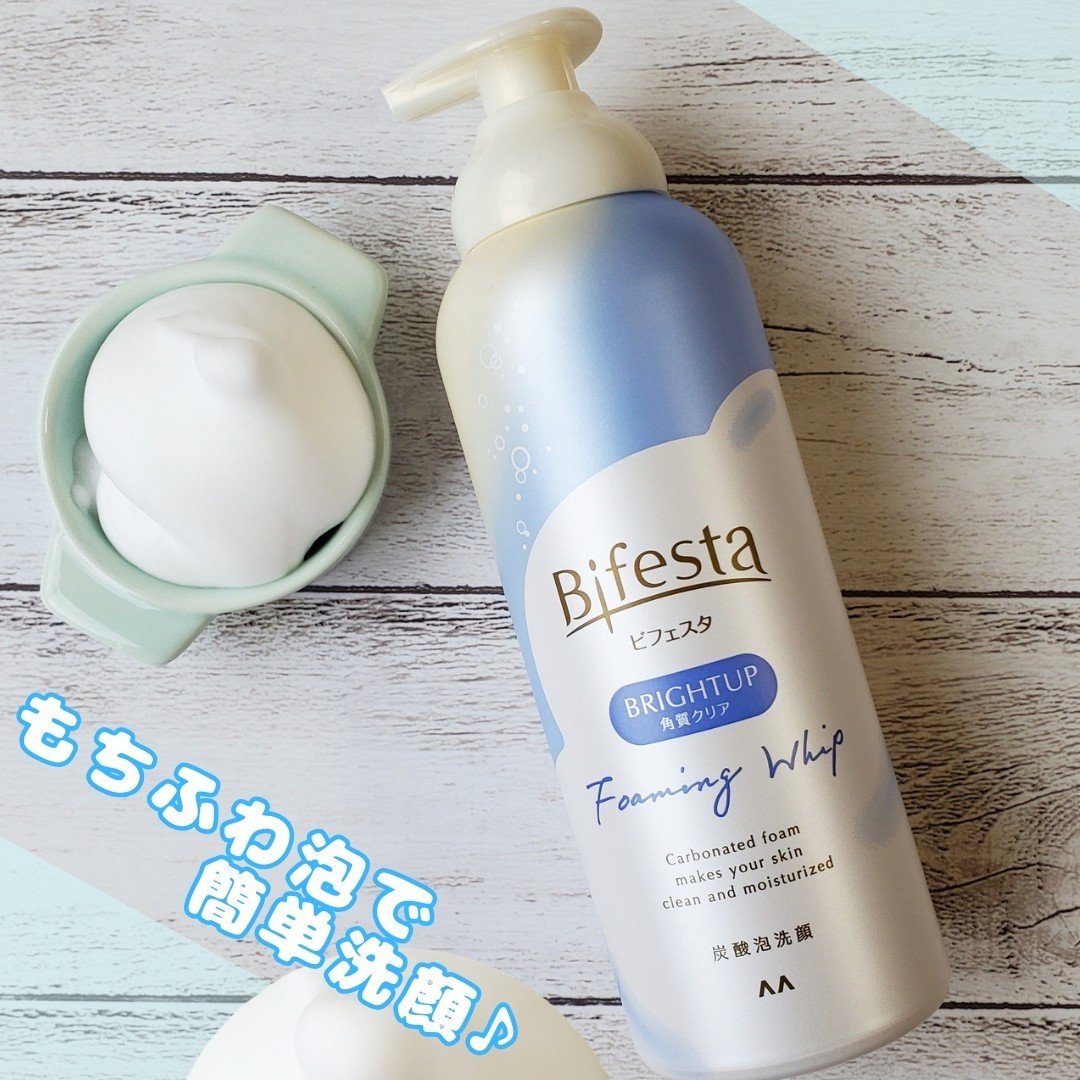 泡洗顔 ブライトアップ/ビフェスタ/泡洗顔を使ったクチコミ（1枚目）