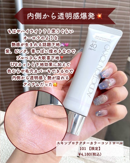 インビジブル エッセンス ルースパウダー グロウ/ADDICTION/ルースパウダーを使ったクチコミ(5枚目)