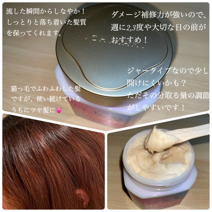 プレミアム ラッピングマスク/いち髪/ヘアマスク・ヘアパックを使ったクチコミ(4枚目)