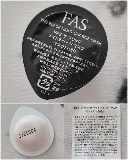 トリートメント クレンジング ミルク/COVERMARK/ミルククレンジングを使ったクチコミ(10枚目)