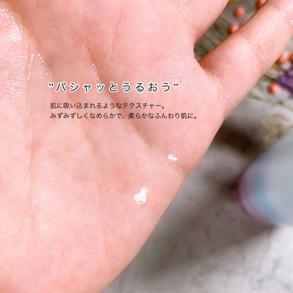 リズムコンセントレートウォーター/AYURA/化粧水を使ったクチコミ(6枚目)