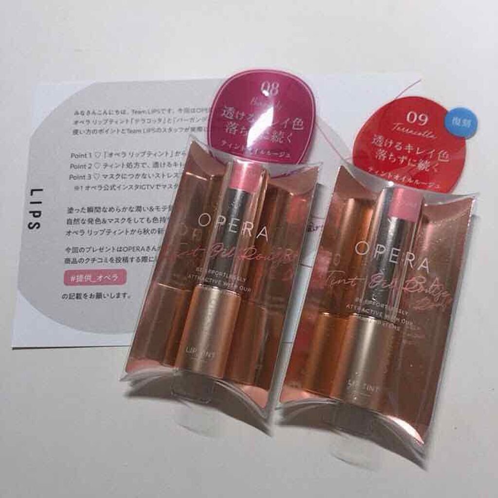 オペラ リップティント N/OPERA/リップティントを使ったクチコミ(2枚目)
