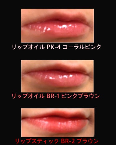 UR GLAM　LIP OIL/U R GLAM/リップグロスを使ったクチコミ（2枚目）