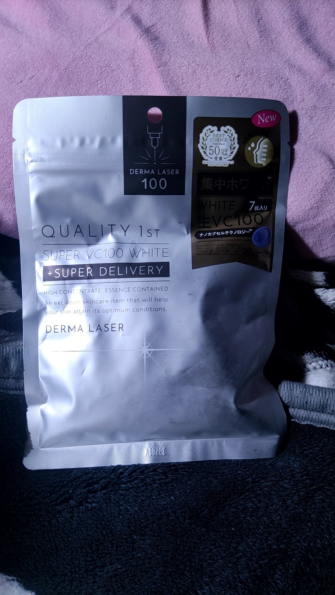 ダーマレーザー スーパーTEATREE100マスク/クオリティファースト/シートマスク・パックを使ったクチコミ（1枚目）