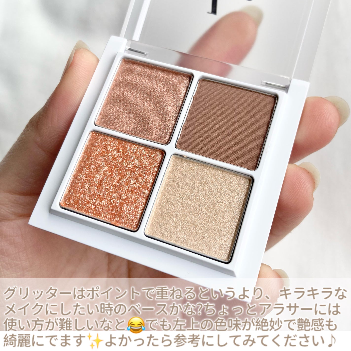 THE アイパレR/b idol/アイシャドウパレットを使ったクチコミ(8枚目)