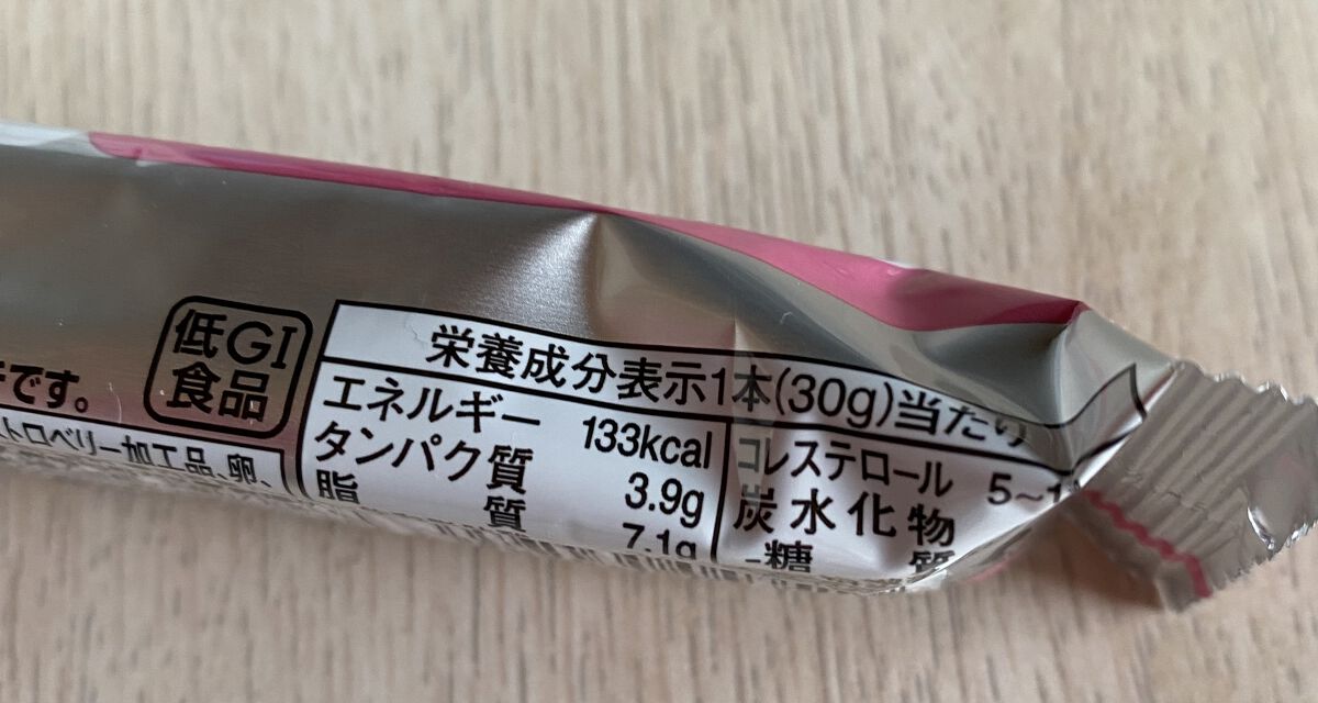 SOYJOY（ソイジョイ）/ソイジョイ/バランス栄養食を使ったクチコミ（2枚目）