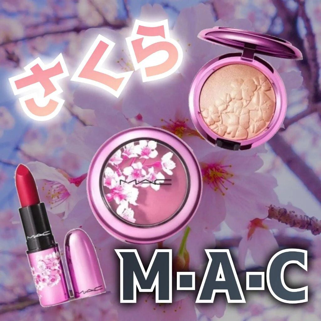 momo on LIPS 「M·A·Cの2022春コスメ桜のパケがかわいすぎる!..」(1枚目)