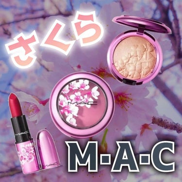 momo on LIPS 「⁡⁡M·A·Cの2022春コスメ⁡⁡桜のパケがかわいすぎる！⁡..」（1枚目）