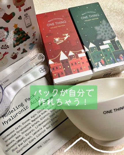 モデリングパック ヒアルロン酸 /ONE THING/洗い流すパック・マスクを使ったクチコミ(1枚目)