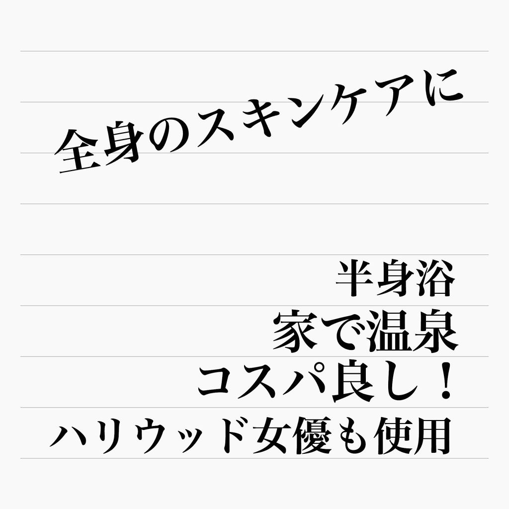 シークリスタルス エプソムソルト オリジナル/sea crystals/無機塩系入浴剤を使ったクチコミ（1枚目）