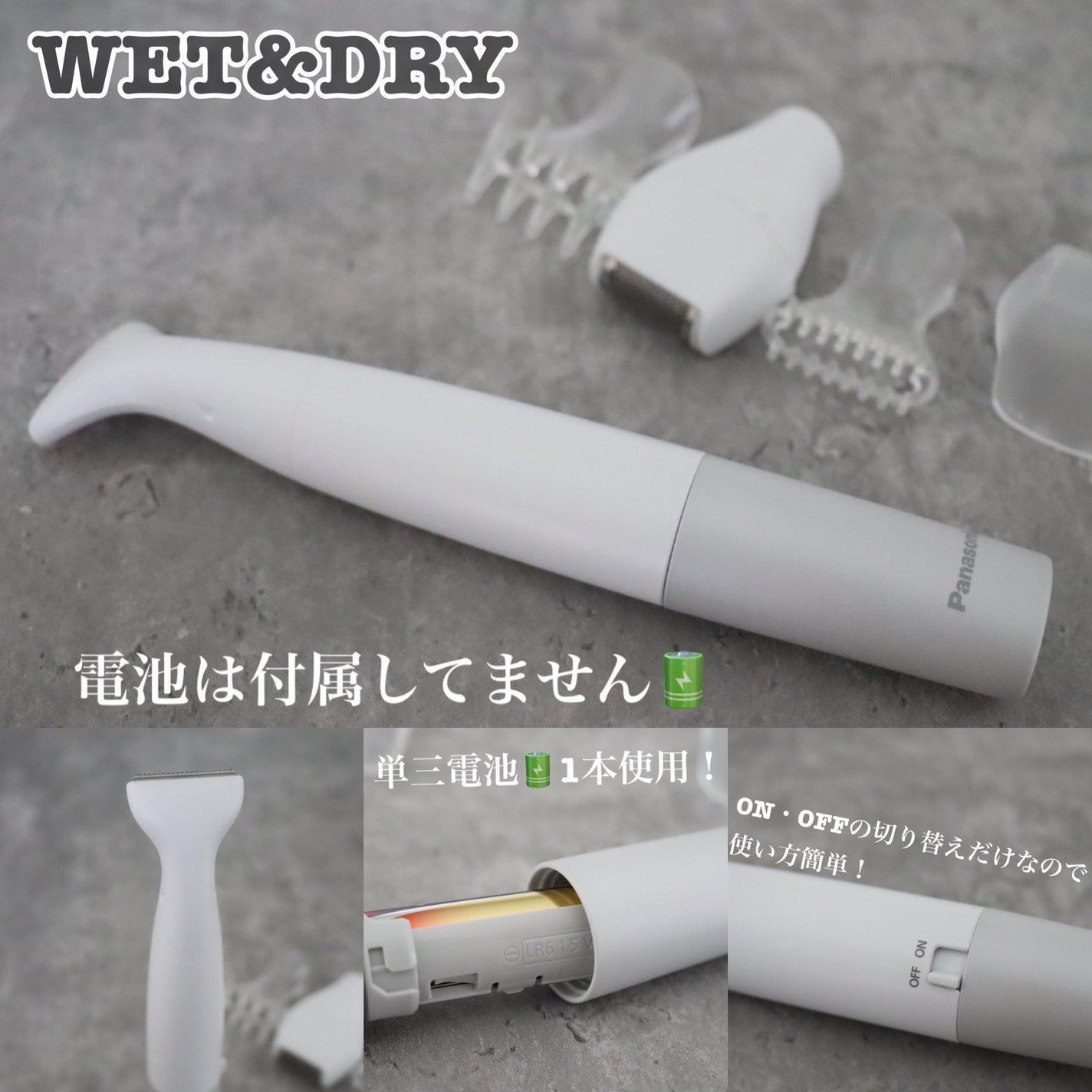 VIOフェリエ ES-WV62/Panasonic/シェーバーを使ったクチコミ(2枚目)