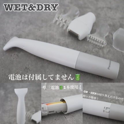 VIOフェリエ ES-WV62/Panasonic/シェーバーを使ったクチコミ(2枚目)