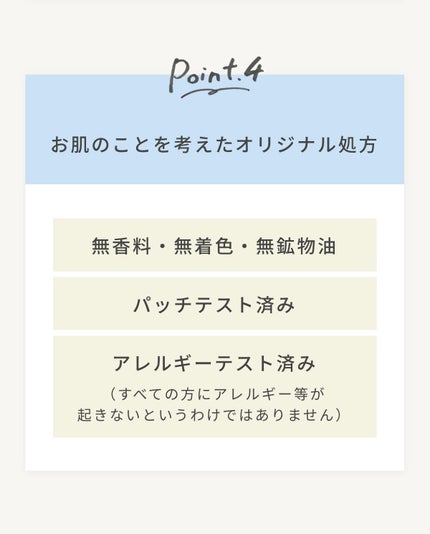 なめらか本舗 整肌美容液 NC/なめらか本舗/美容液を使ったクチコミ(6枚目)