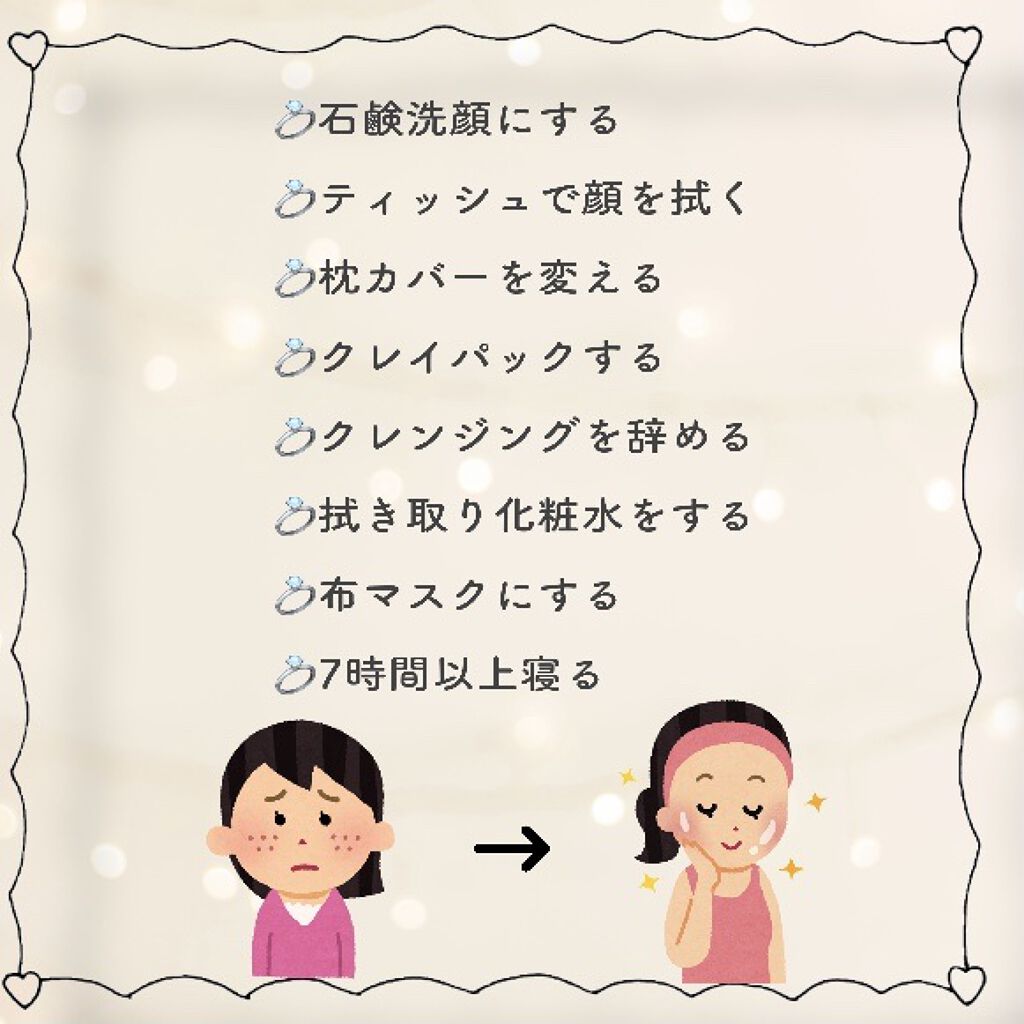 薬用コンシーラー アクネプロテクター/ONLY MINERALS/パウダーコンシーラーを使ったクチコミ（2枚目）