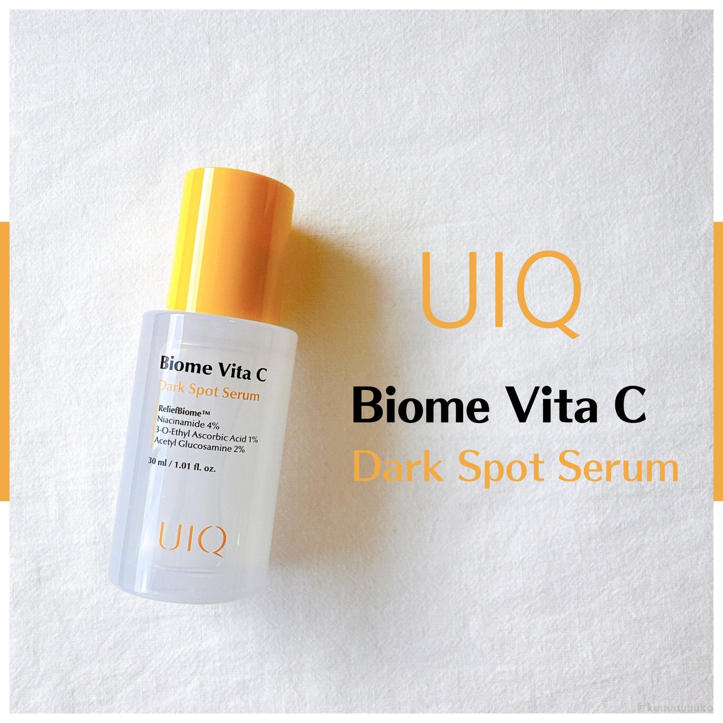 バイオームビタCダークスポットセラム/UIQ/美容液を使ったクチコミ(1枚目)