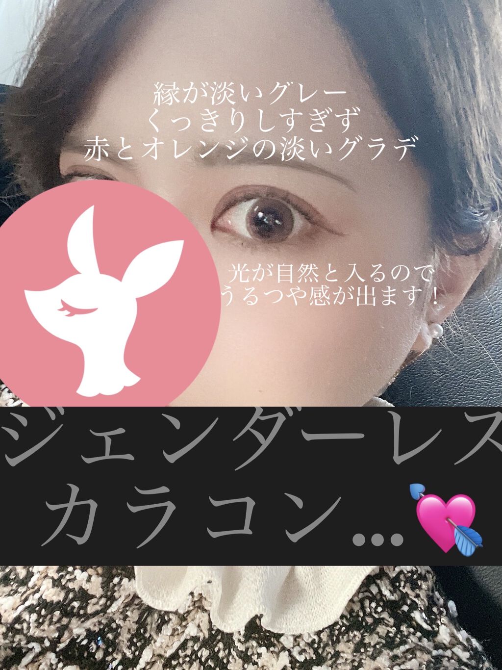 MELANGE　1month/MELANGE BY MAGICCOLOR/１ヶ月（１MONTH）カラコンを使ったクチコミ（2枚目）