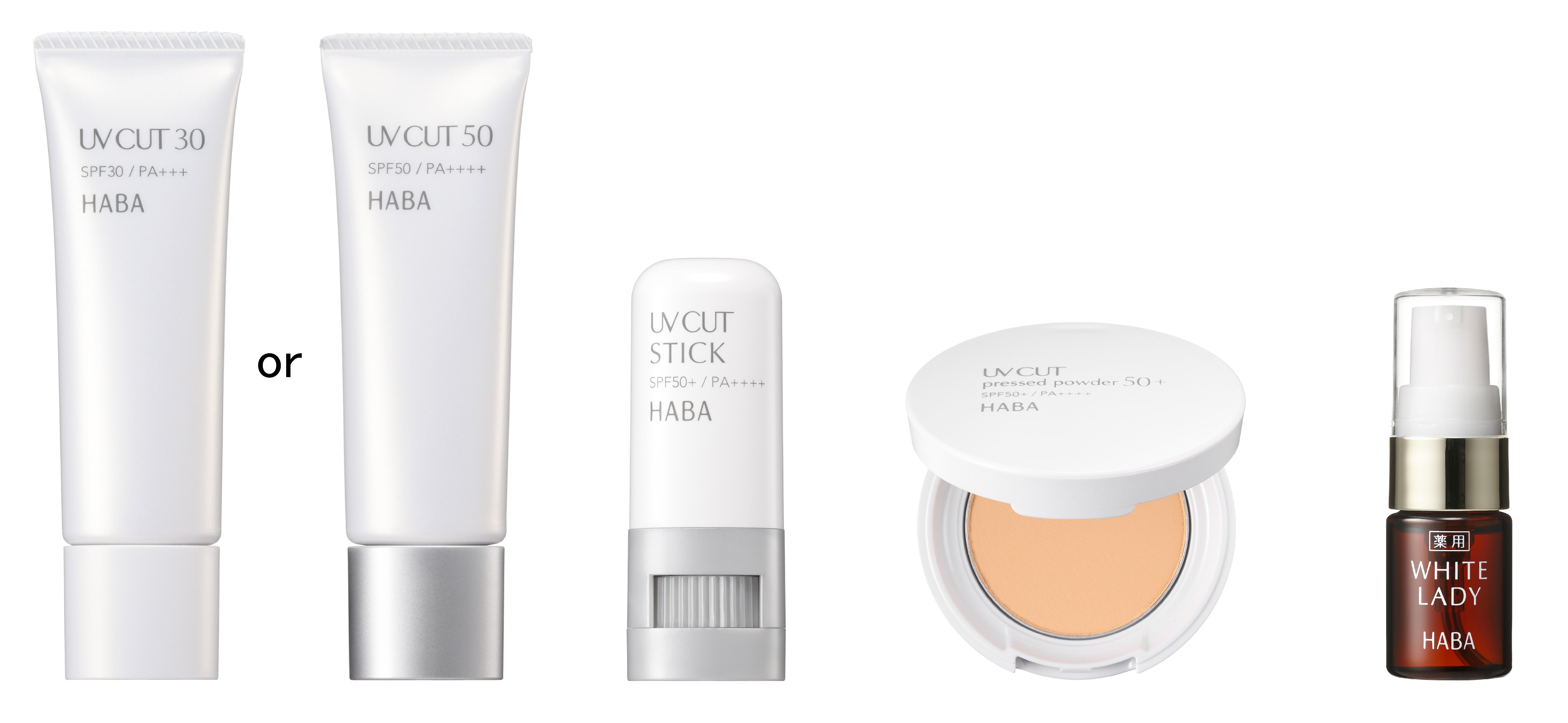 UV スペシャルケアセット