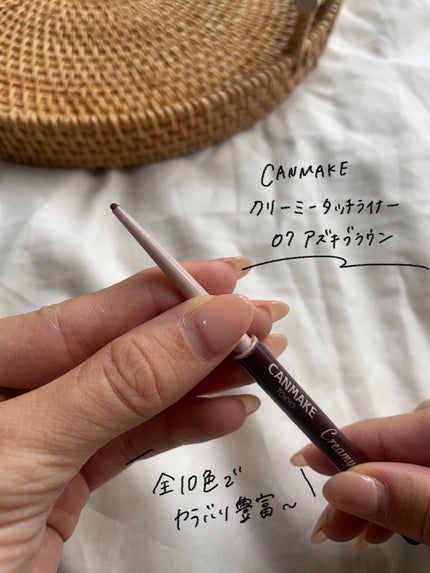 クリーミータッチライナー/キャンメイク/ジェルアイライナーを使ったクチコミ(2枚目)