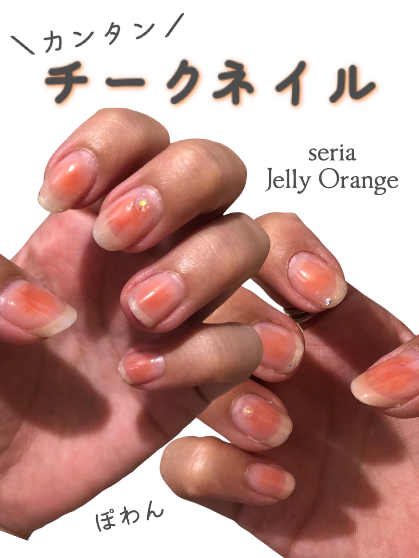 プレミアムノーワイプトップジェル/ネイル工房/ジェルネイルを使ったクチコミ（1枚目）