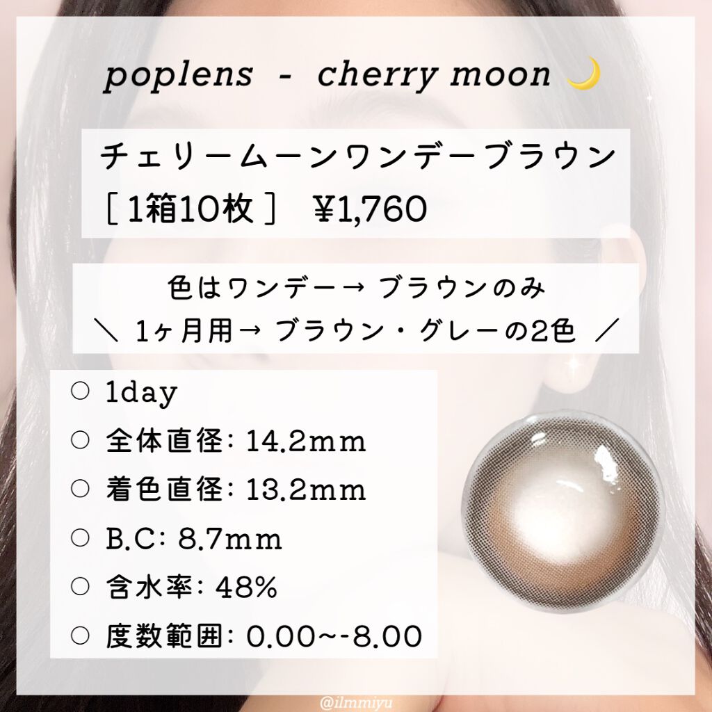 gemini mascara/la peau de gem./マスカラを使ったクチコミ(2枚目)