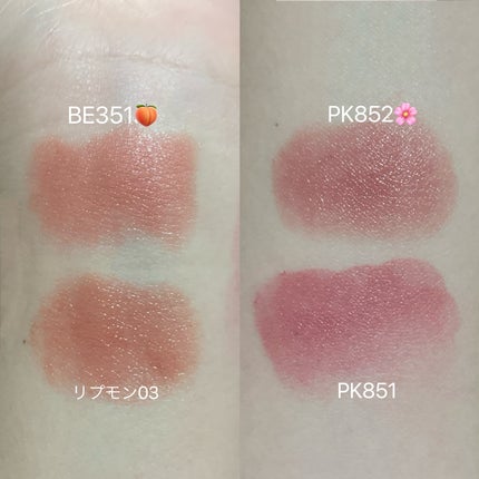 ケイト リップモンスター/KATE/口紅を使ったクチコミ(4枚目)