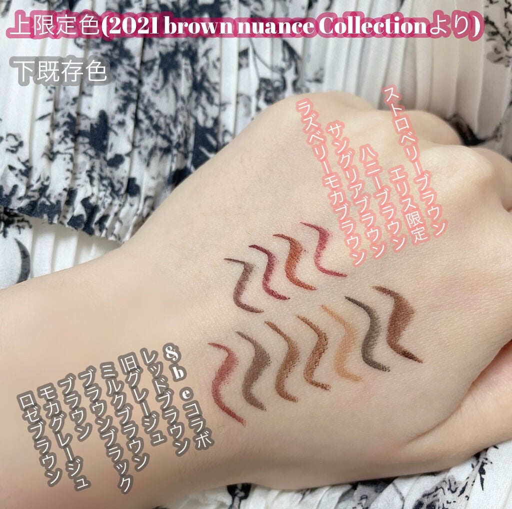 ラブ・ライナー リキッドアイライナーR3/ラブ・ライナー/リキッドアイライナーを使ったクチコミ(3枚目)