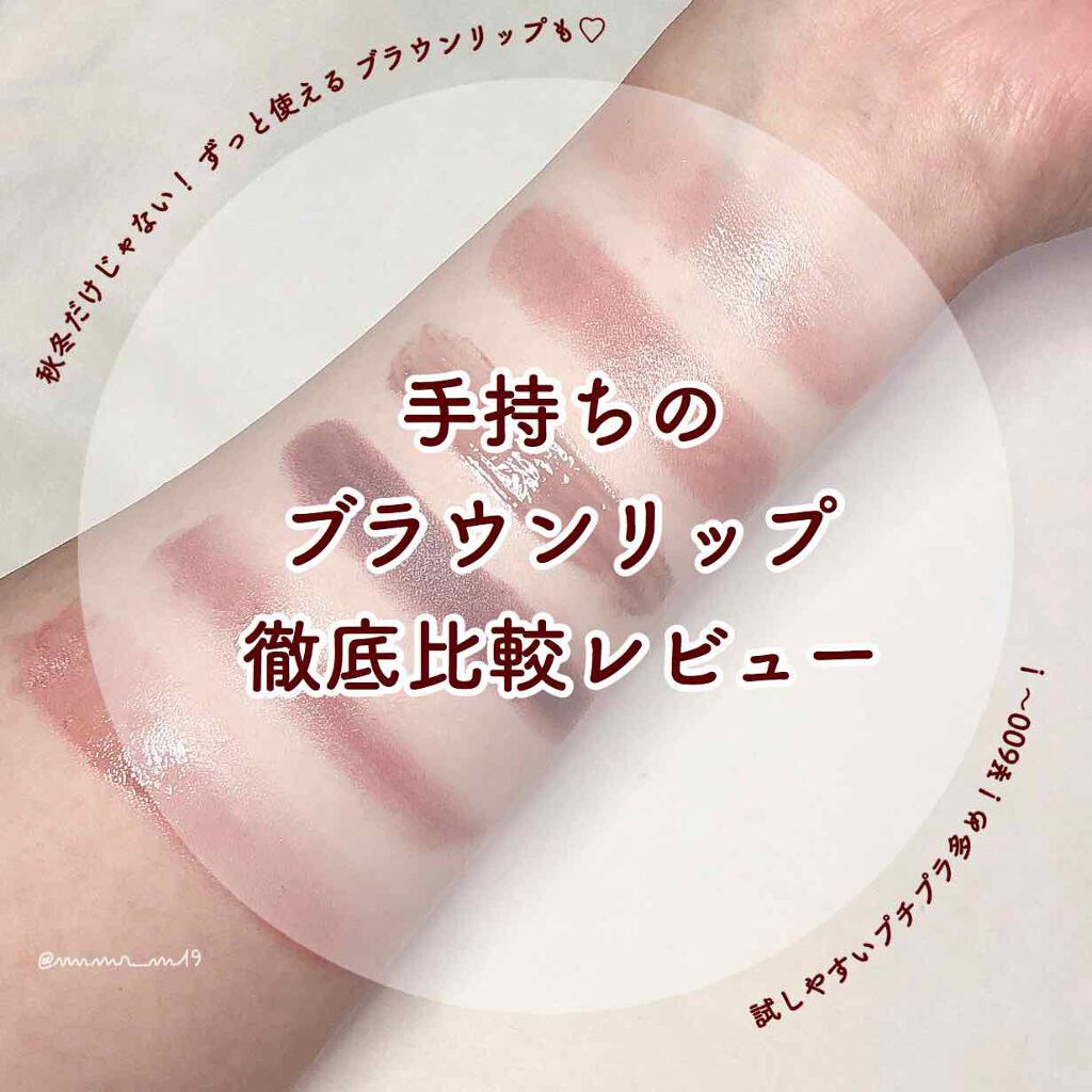 ãã³å£åð¡ on LIPS ãäžããããåååãã¡ãŒã«ãŒ/äŸ¡æ Œãç®ã§èŠãæã®è²ã®å°è±¡ãç§ãå®..ãïŒ1æç®ïŒ