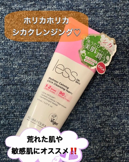 レスオンスキン シカクレンジングフォーム/HOLIKA HOLIKA/洗顔フォームを使ったクチコミ(1枚目)