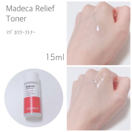 マデカリリーフトナー/センテリアン24/化粧水を使ったクチコミ(3枚目)