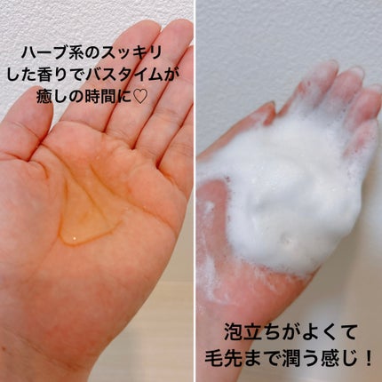 &be ヘビーグロウトリートメント/&be HAIR/洗い流すヘアトリートメントを使ったクチコミ(2枚目)