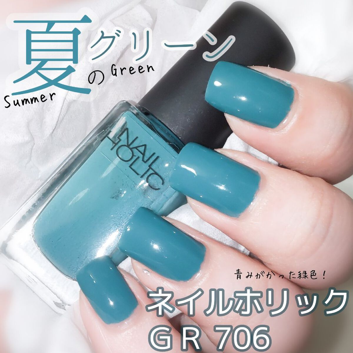 ネイルホリック Ethnic color/ネイルホリック/マニキュアを使ったクチコミ（1枚目）