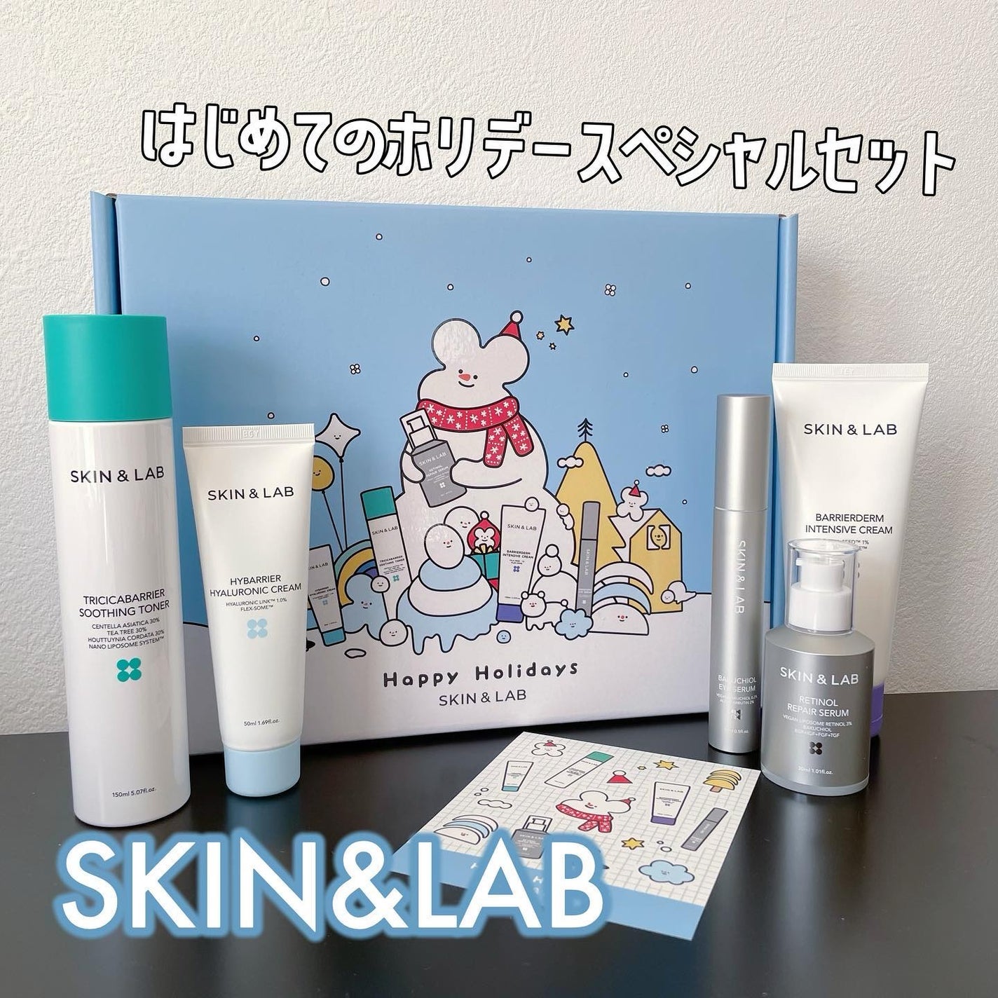 バリアダームモイストクリーム/SKIN&LAB/フェイスクリームを使ったクチコミ(1枚目)