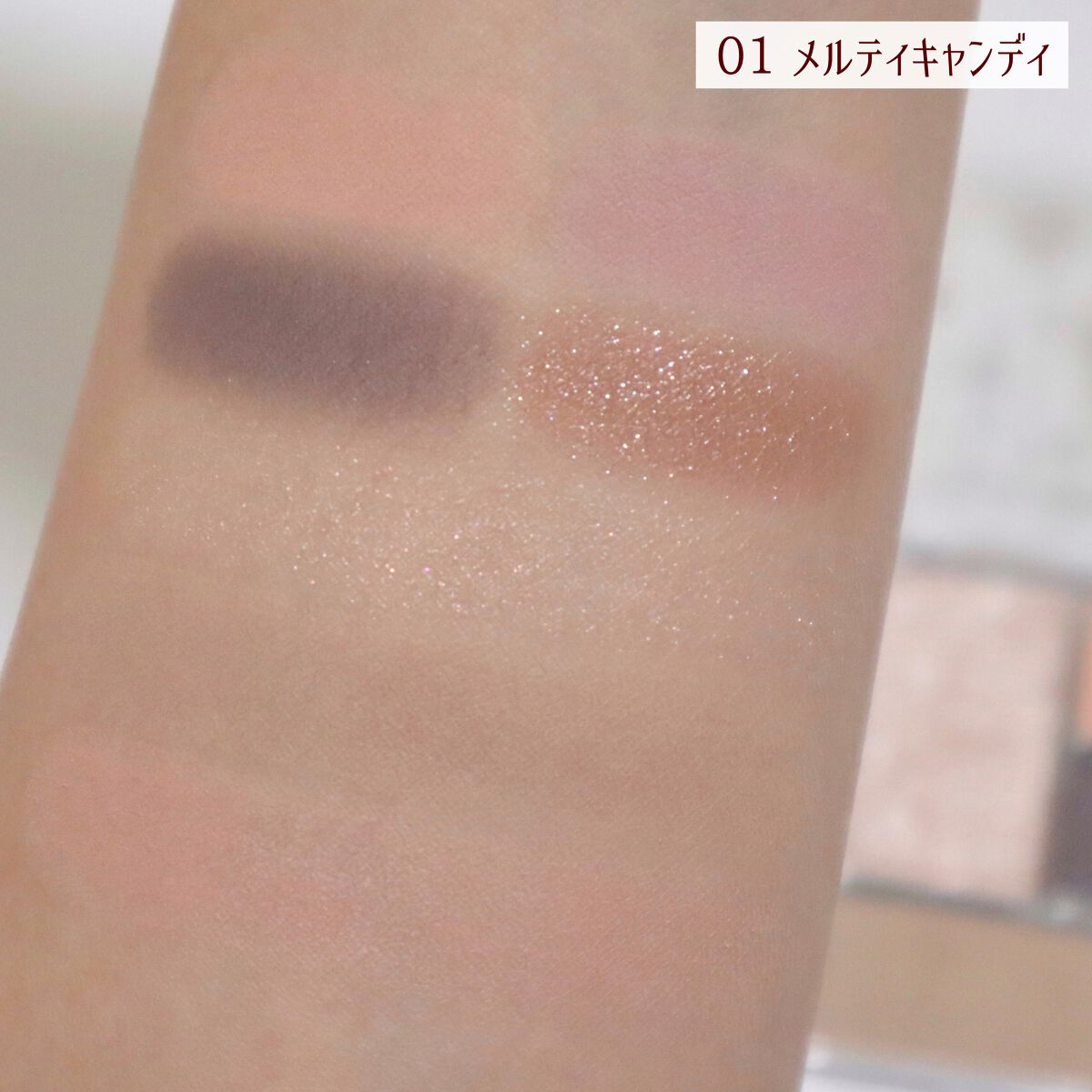 7色マルチパレット/ZEESEA/アイシャドウパレットを使ったクチコミ(5枚目)