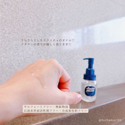 スリーク アミノセラム シャンプー/ヘアトリートメント/アミノメイソン/シャンプー・コンディショナーを使ったクチコミ(9枚目)