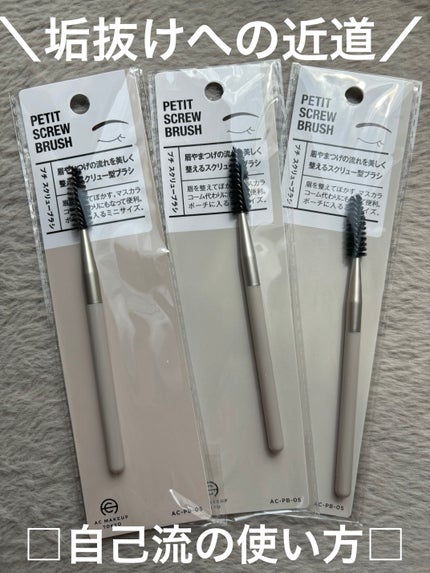 を使ったクチコミ(1枚目)