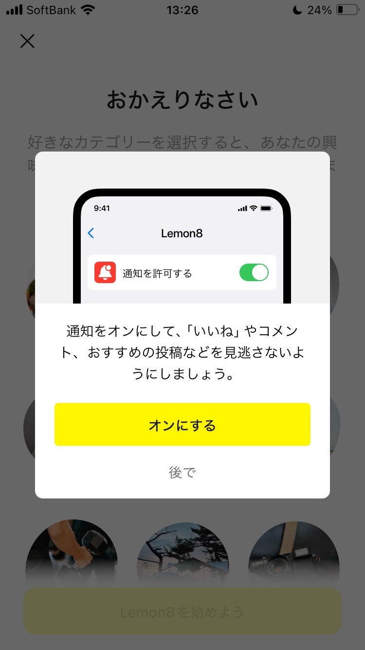 yoshimoto on LIPS 「テスト#私の上半期ベストコスメ2024..」(1枚目)
