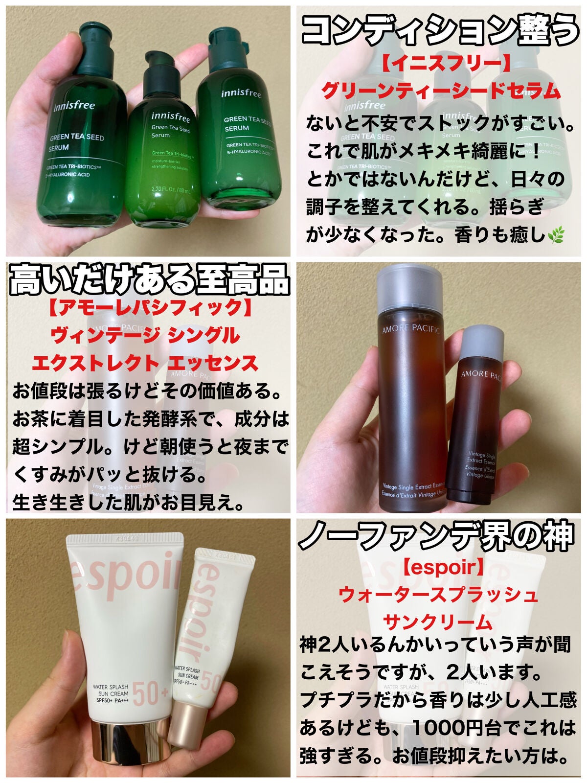 Wonder Ceramide Mochi Toner(トニーモリーワンダーCモチトナー)/TONYMOLY/化粧水を使ったクチコミ(5枚目)