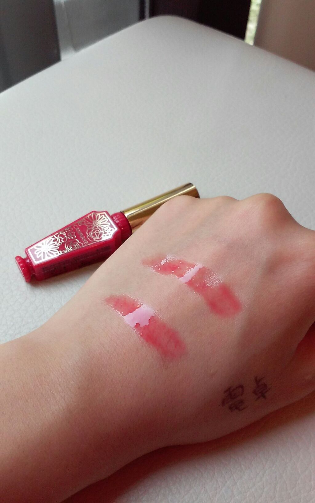 リップティントシロップ/キャンメイク/リップティントを使ったクチコミ（3枚目）