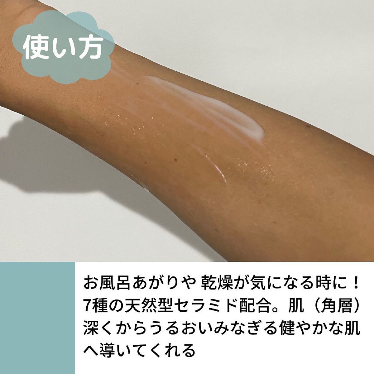 泡の高保湿ボディウォッシュ/ケアセラ/ボディソープを使ったクチコミ(8枚目)