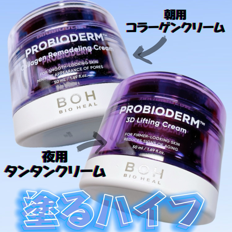 ノエビアスペチアーレローションニューロジック