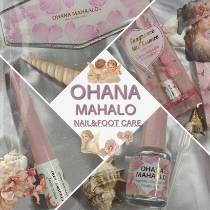 オハナマハロ フレグランスネイルソルベント OH−204/OHANA MAHAALO/ネイル用品を使ったクチコミ(1枚目)