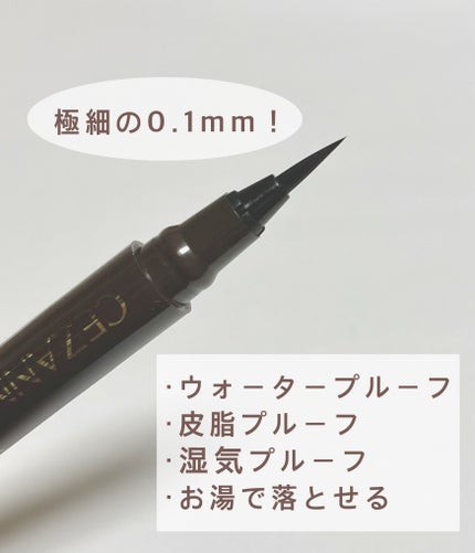 スリムリキッドアイライナー/キャンメイク/リキッドアイライナーを使ったクチコミ(2枚目)