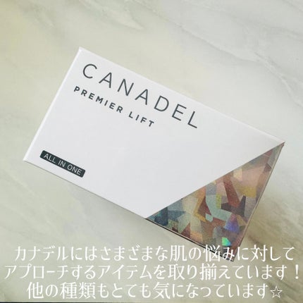プレミアリフト/CANADEL/オールインワン化粧品を使ったクチコミ(4枚目)