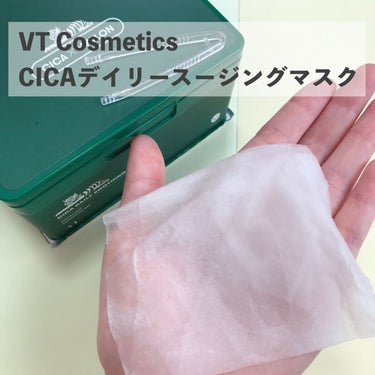 CICA エッセンスサン/VT/日焼け止め・UVケアを使ったクチコミ（2枚目）