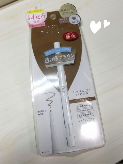 エアクリームペンシル /D-UP/ペンシルアイライナーを使ったクチコミ(1枚目)