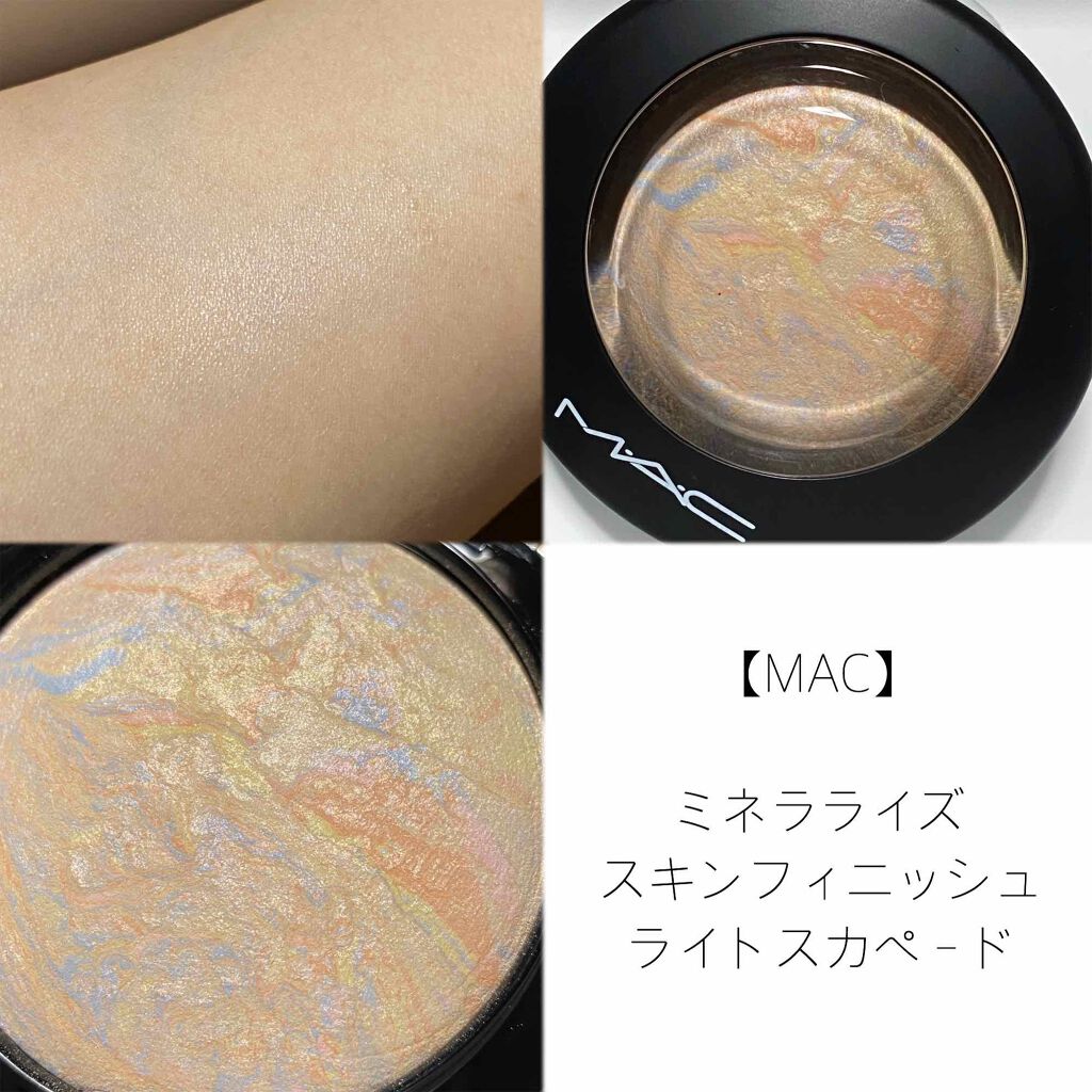 M·A·C ミネラライズ スキンフィニッシュ/M・A・C/パウダーハイライトを使ったクチコミ（1枚目）
