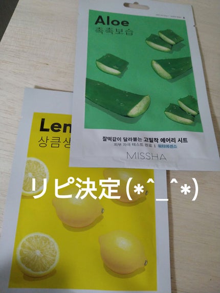 エアリーシートマスク レモン /MISSHA/シートマスク・パックを使ったクチコミ(1枚目)