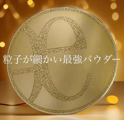 リファイン ヴェルヴェティ ファンデーション/Elégance/パウダーファンデーションを使ったクチコミ(1枚目)