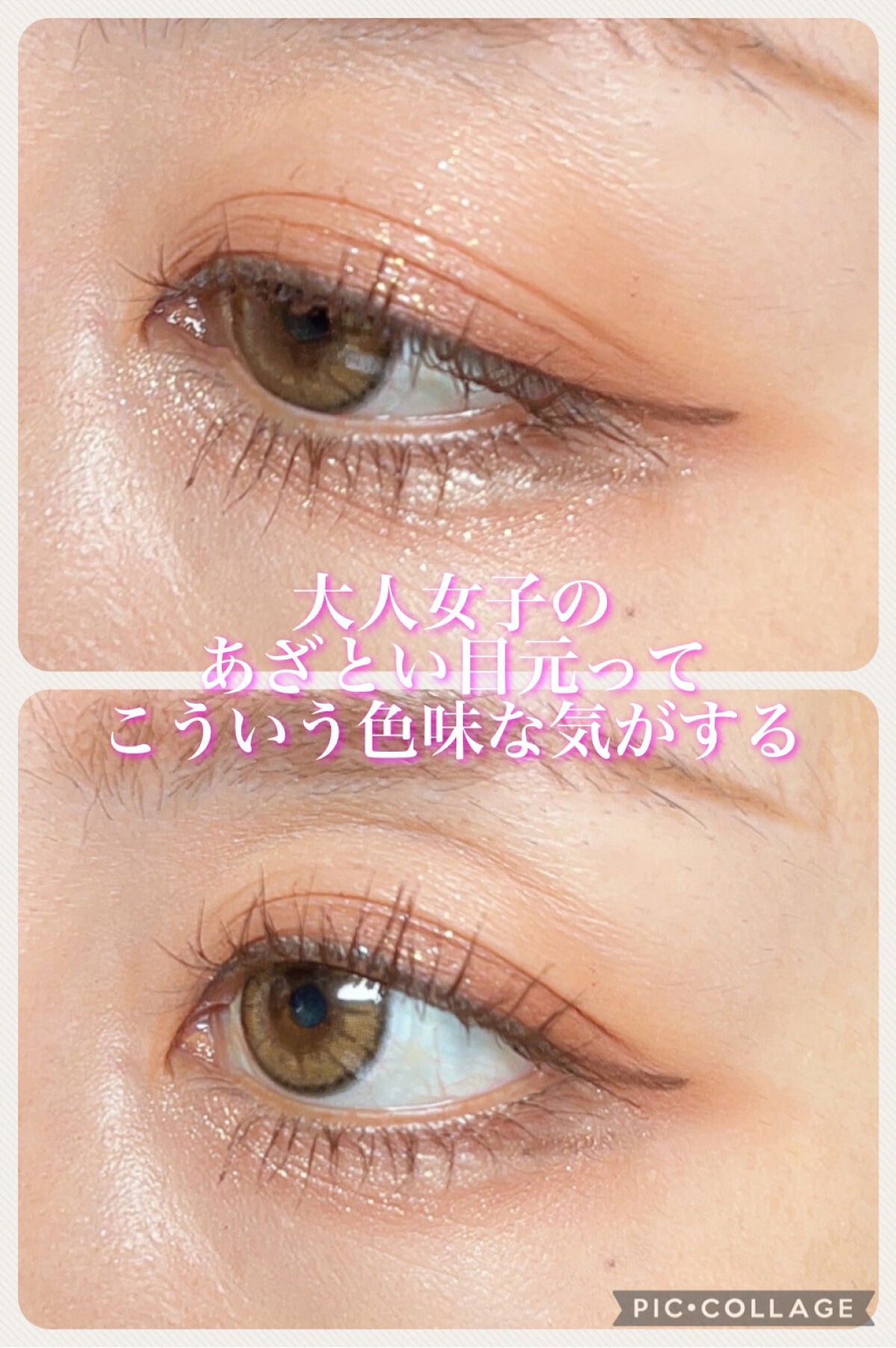 ジェルアイライナー/CEZANNE/ジェルアイライナーを使ったクチコミ(7枚目)