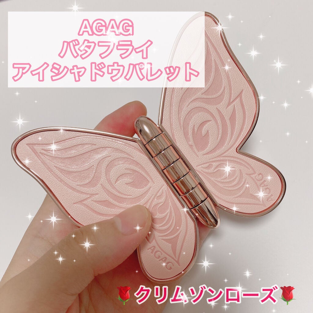 バタフライアイシャドウパレット/AGAG/アイシャドウパレットを使ったクチコミ(1枚目)